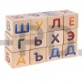 Деревянные кубики "Цветные буквы" с закругленными углами 12 шт.
