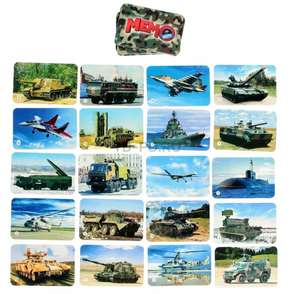 Настольная игра «Фото-мемо. Военная техника», 34 карточки