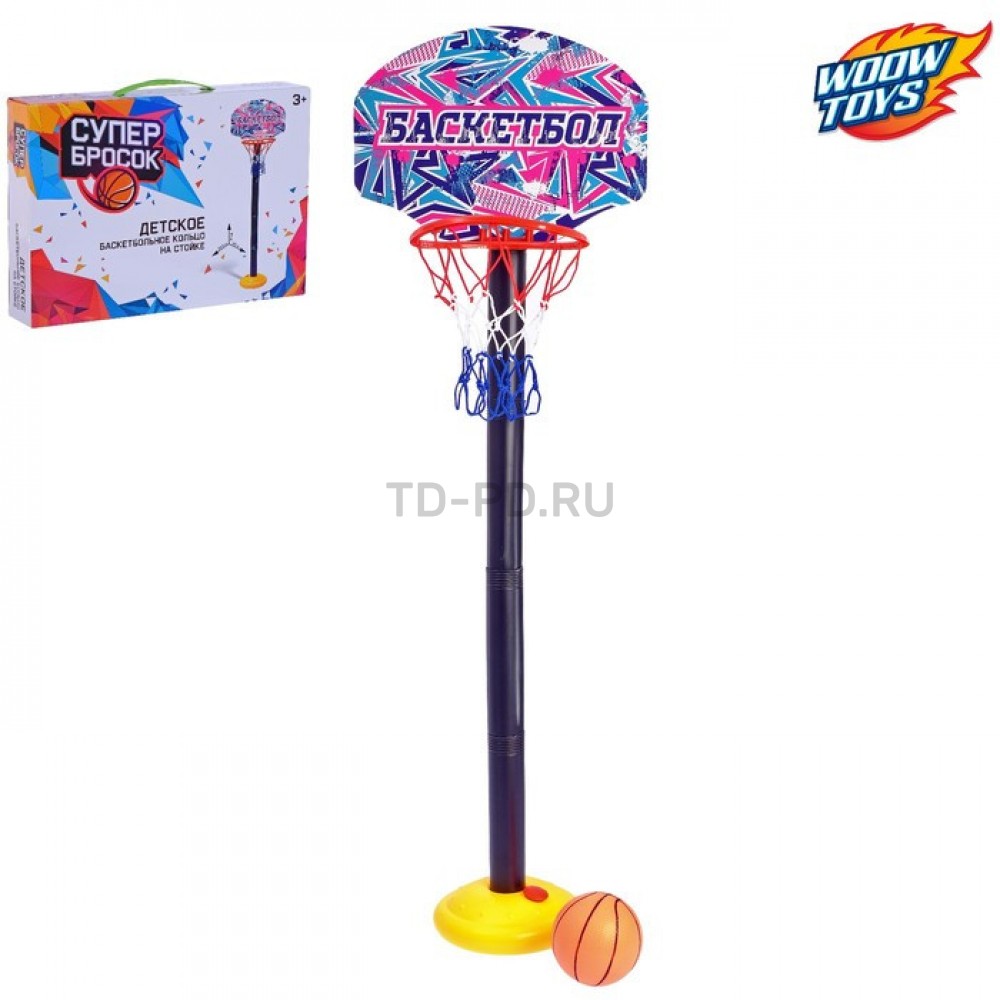 Баскетбольный набор «Баскетбол», регулируемая стойка с щитом (4 высоты: 28 см/57 см/85 см/115 см), сетка, мяч, р-р щита 34,5х25 см