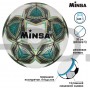 Мяч футбольный MINSA, PU, машинная сшивка, 12 панелей, размер 5
