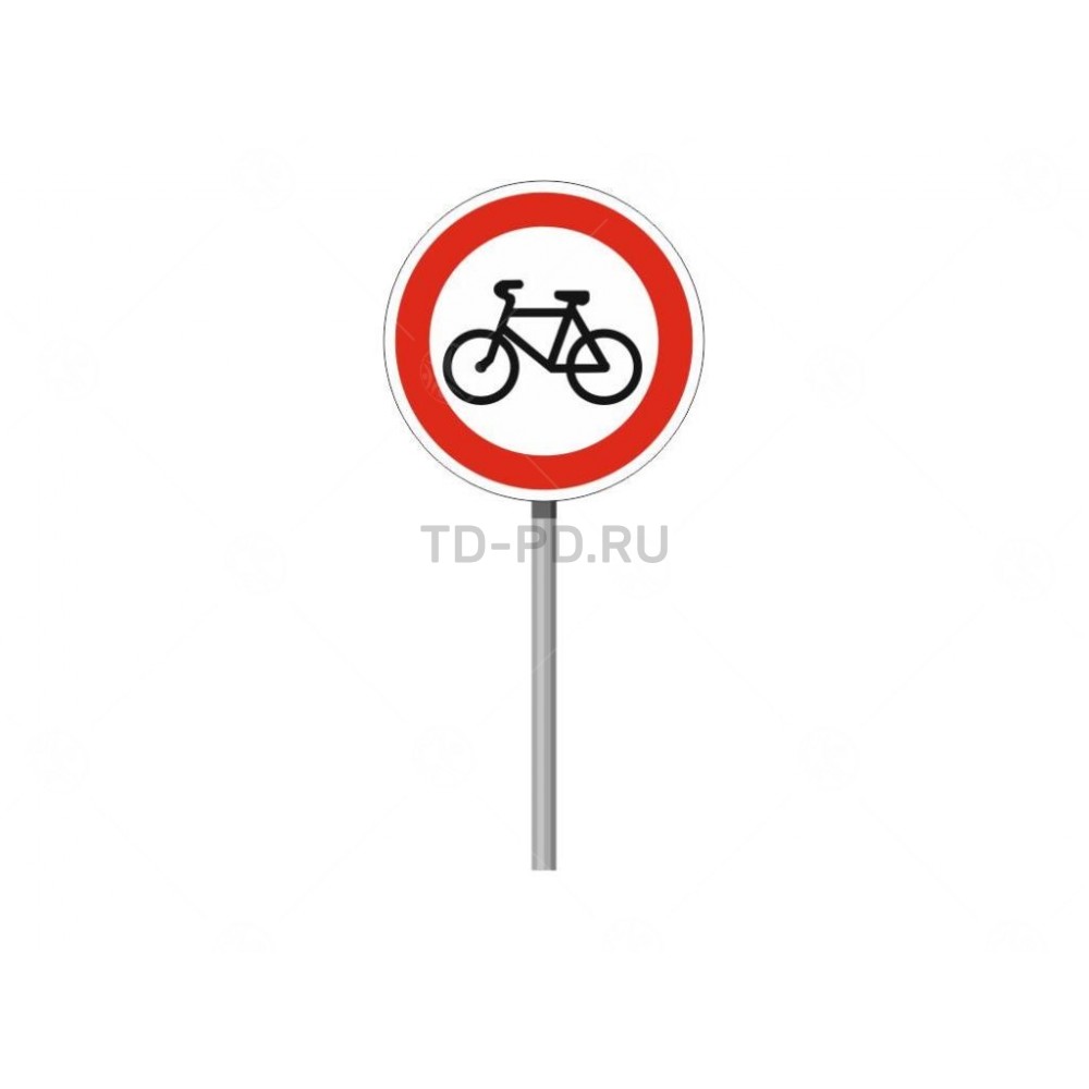 Знак ПДД "Движение на велосипедах запрещено"